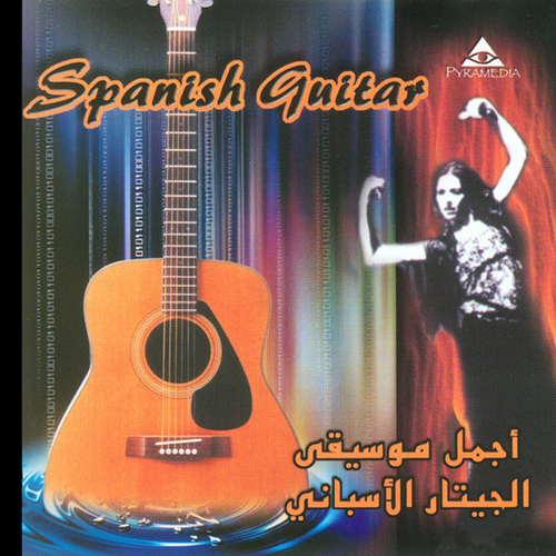 Spanish Guitar