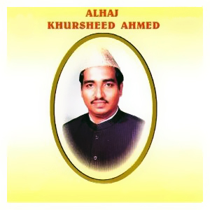 Khurshid Ahmed
