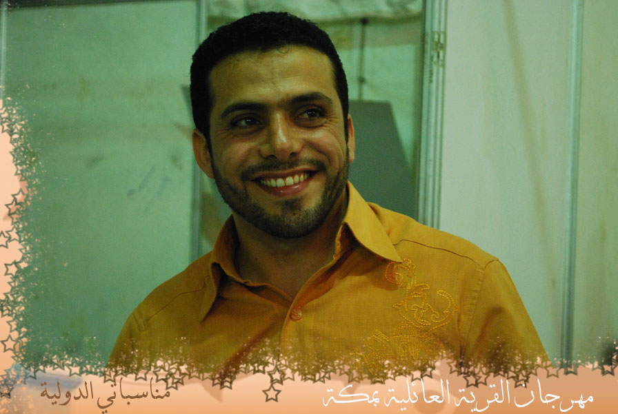 Abdullah Al Mashook