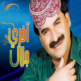 Akhiri Jalal