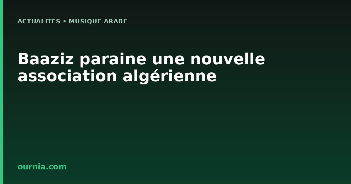 Baaziz paraine une nouvelle association algérienne