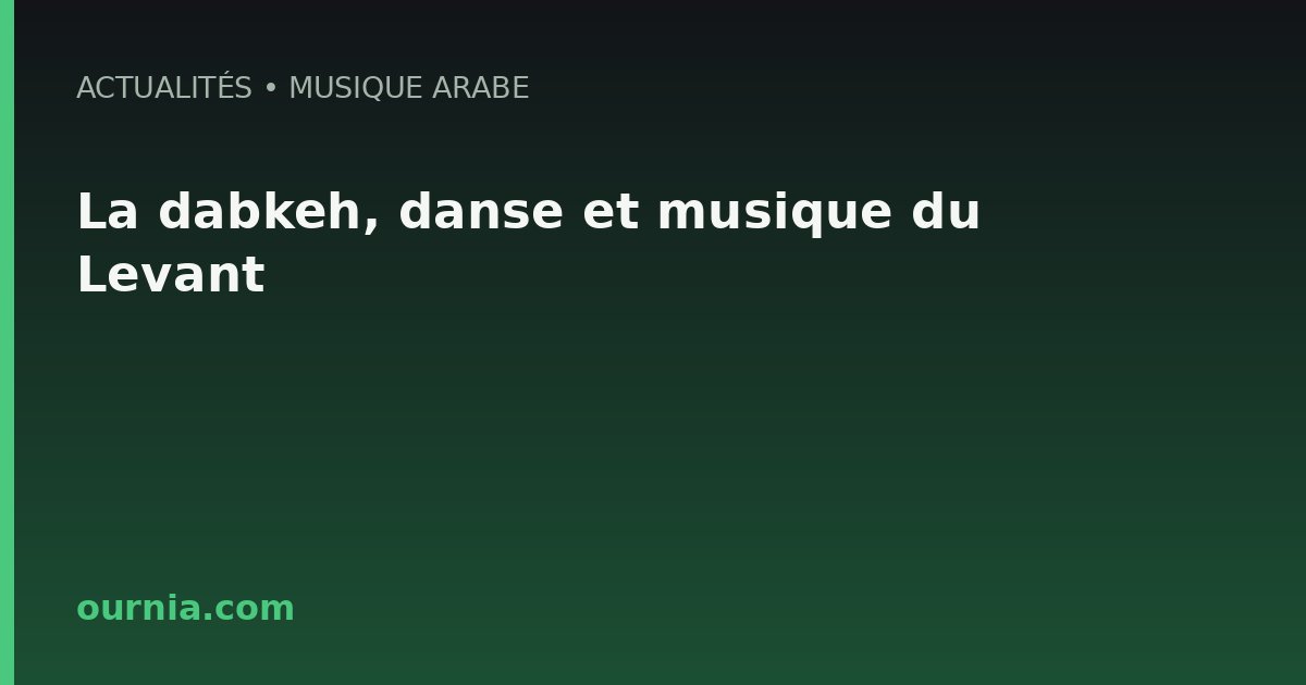 La dabkeh, danse et musique du Levant