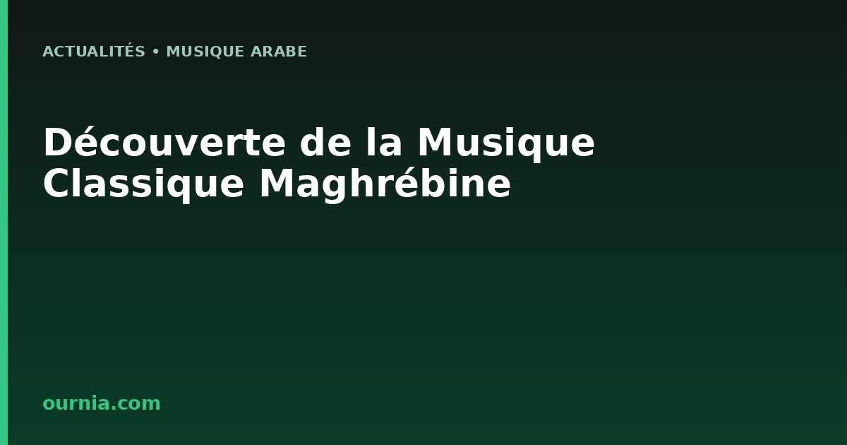 Découverte de la Musique Classique Maghrébine