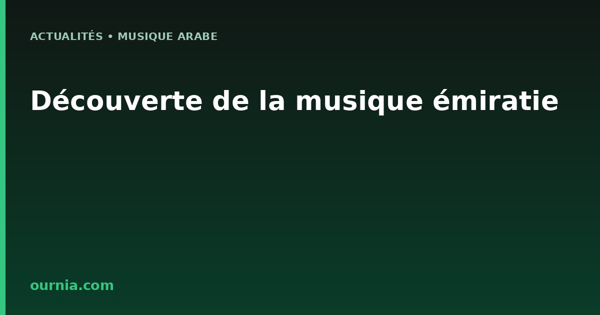 Découverte de la musique émiratie