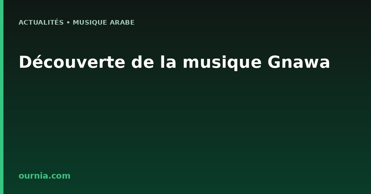 Découverte de la musique Gnawa