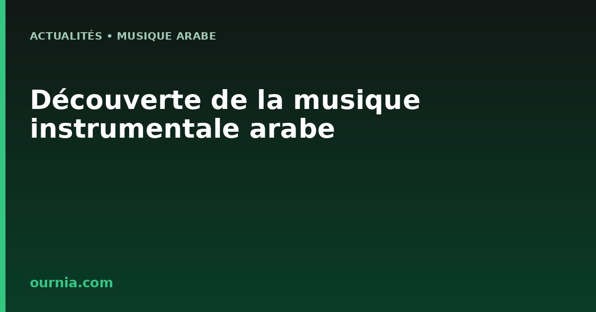 Découverte de la musique instrumentale arabe