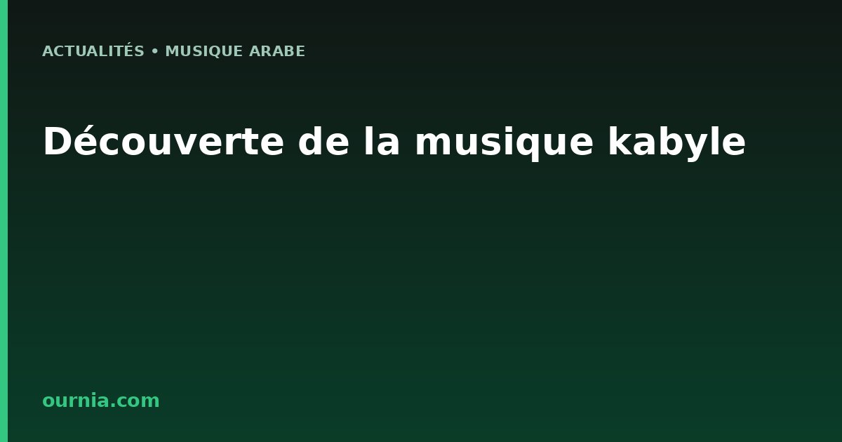 Découverte de la musique kabyle