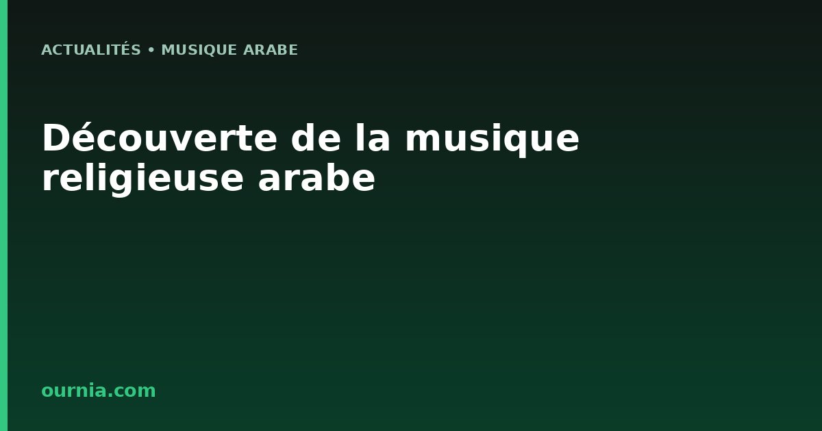 Découverte de la musique religieuse arabe