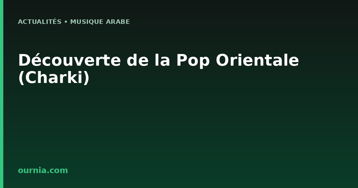 Découverte de la Pop Orientale (Charki)