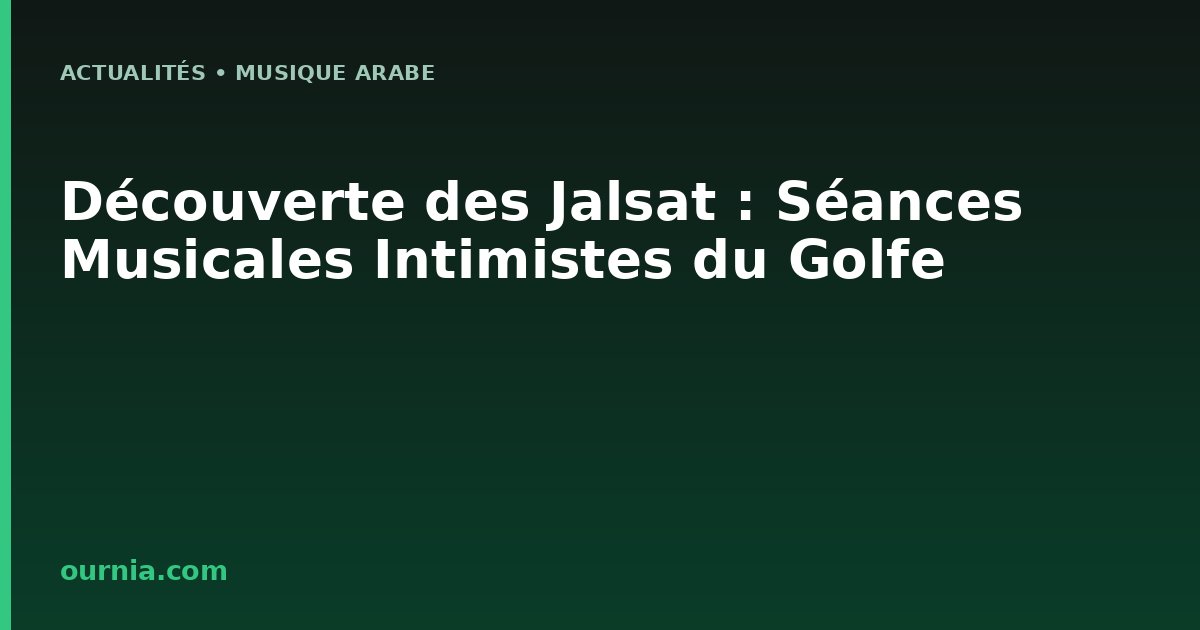 Découverte des Jalsat : Séances Musicales Intimistes du Golfe