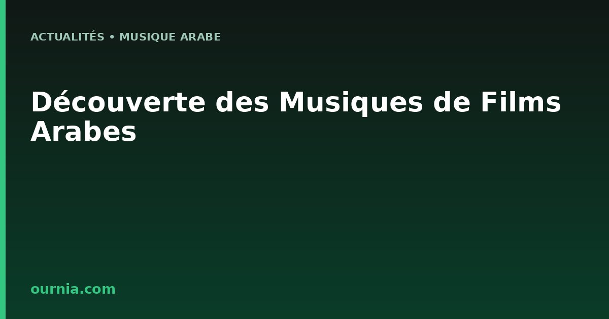 Découverte des Musiques de Films Arabes