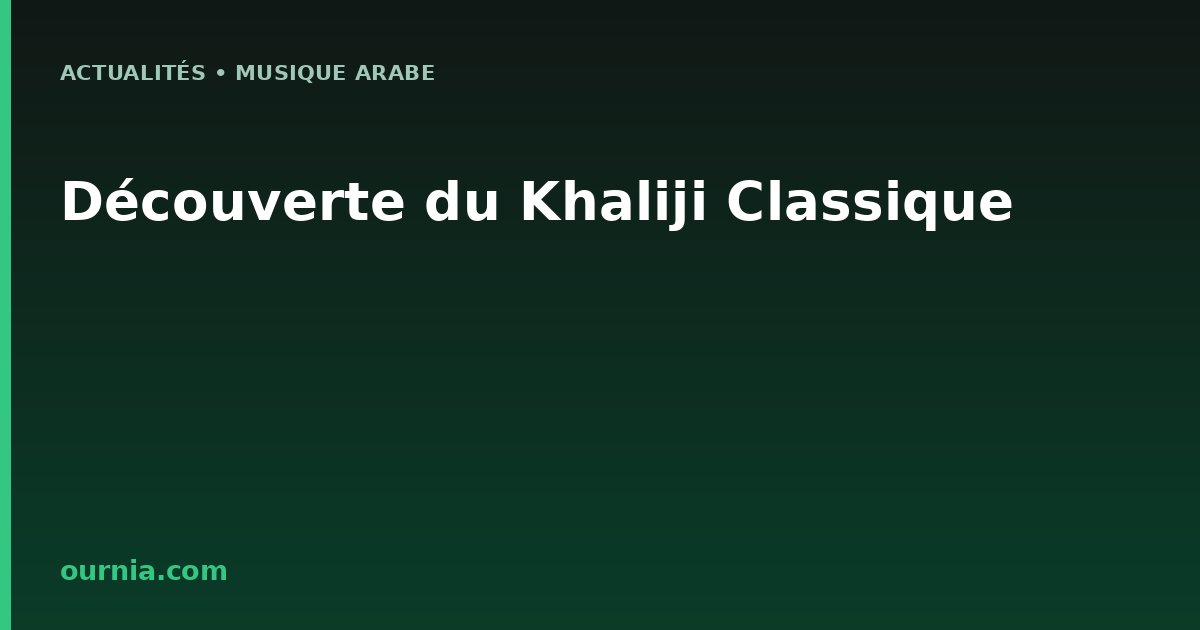 Découverte du Khaliji Classique