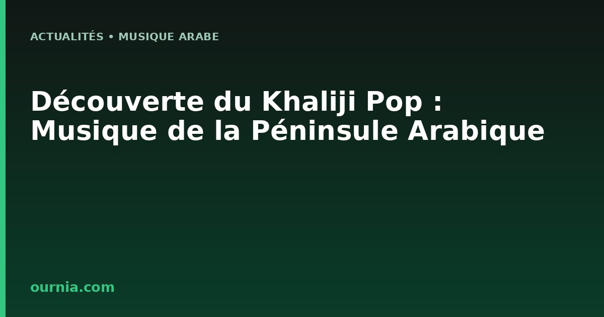 Découverte du Khaliji Pop : Musique de la Péninsule Arabique
