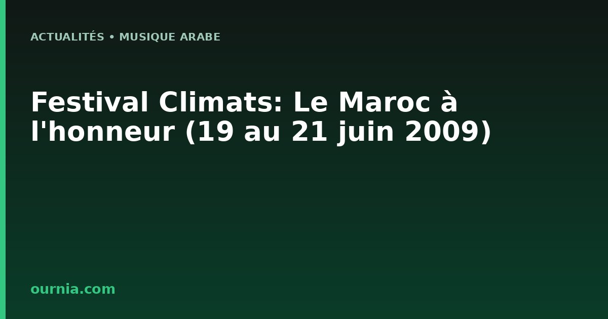 Festival Climats: Le Maroc à l'honneur (19 au 21 juin 2009)