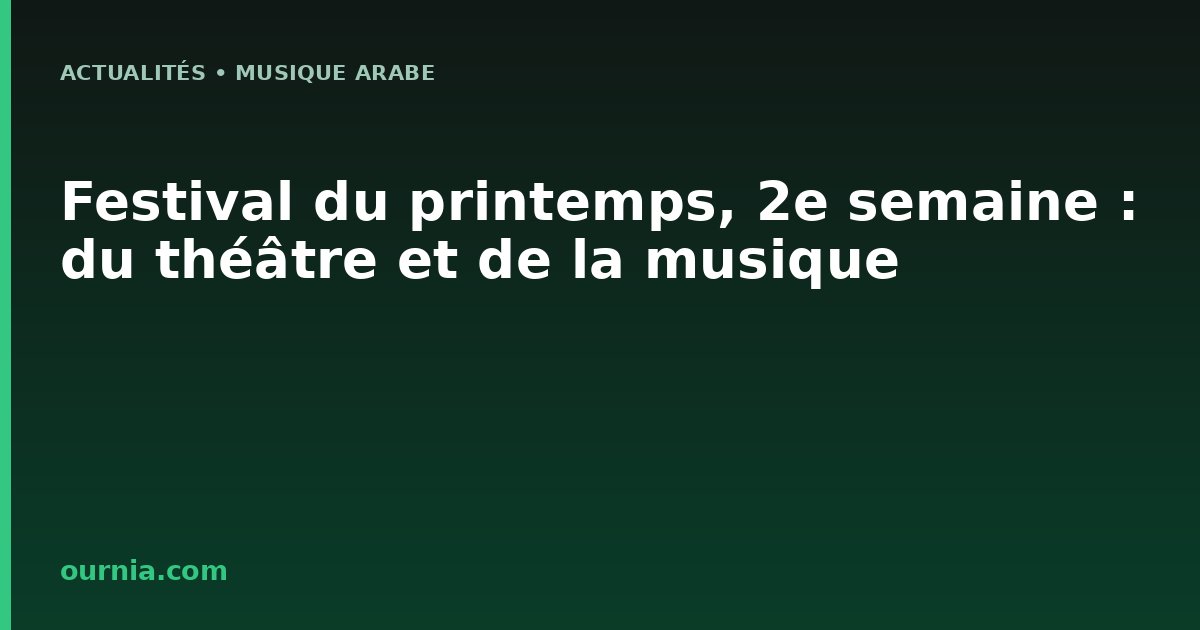 Festival du printemps, 2e semaine : du théâtre et de la musique