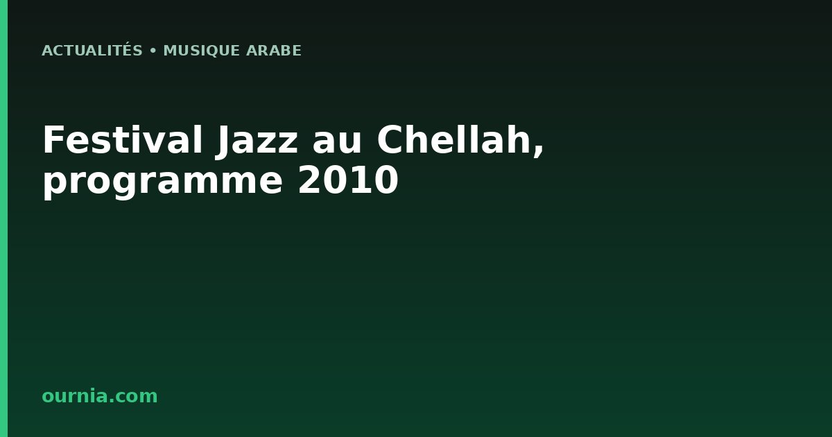 Festival Jazz au Chellah, programme 2010