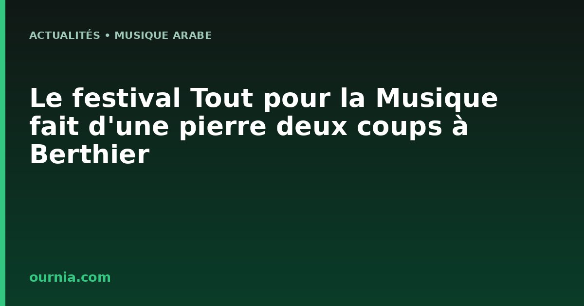 Le festival Tout pour la Musique fait d'une pierre deux coups à Berthier