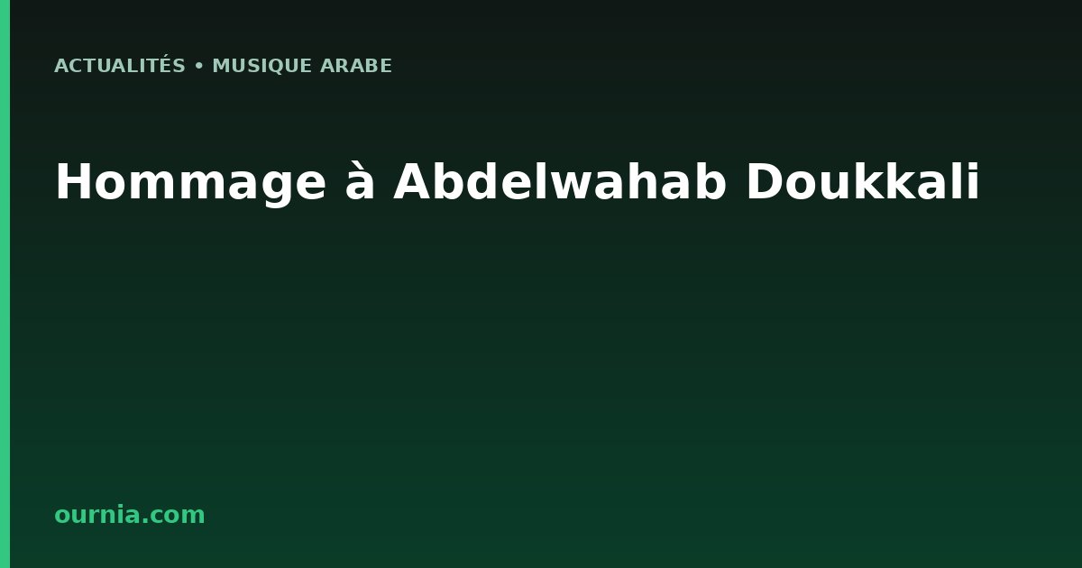 Hommage à Abdelwahab Doukkali