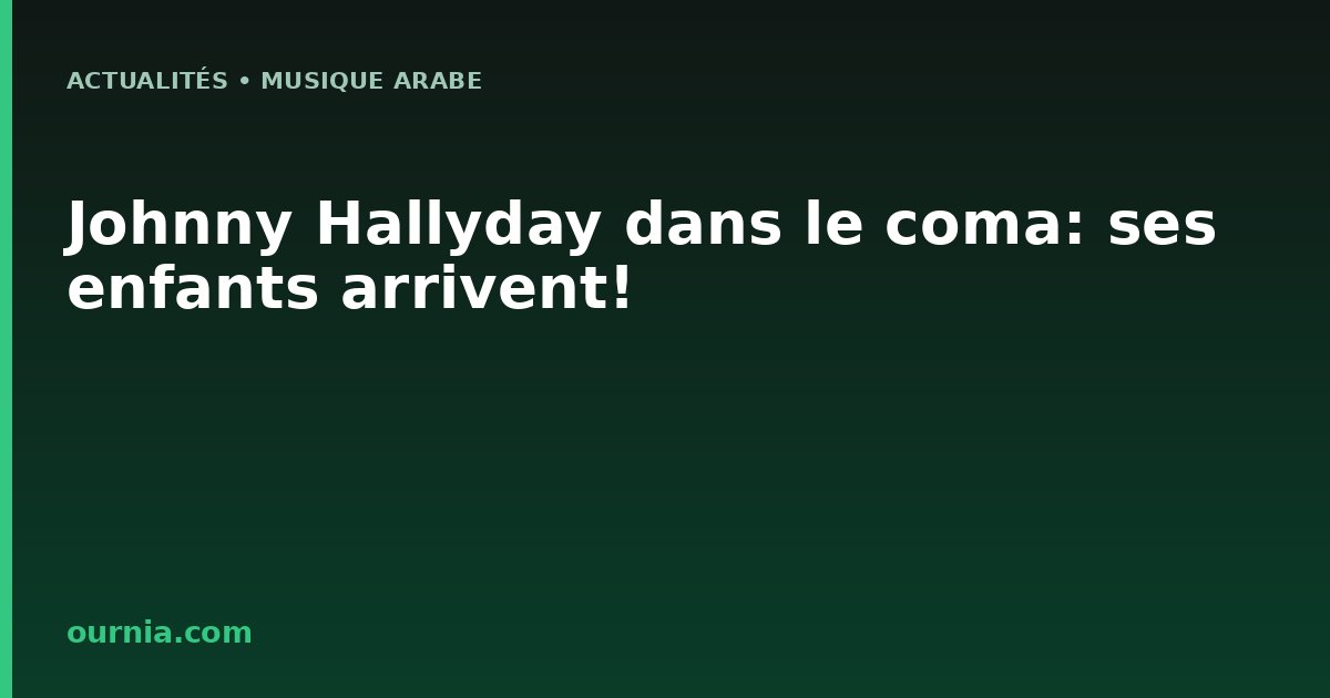 Johnny Hallyday dans le coma: ses enfants arrivent!