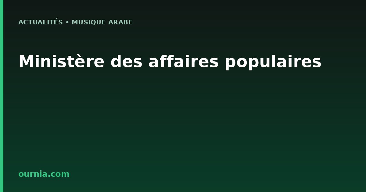 Ministère des affaires populaires