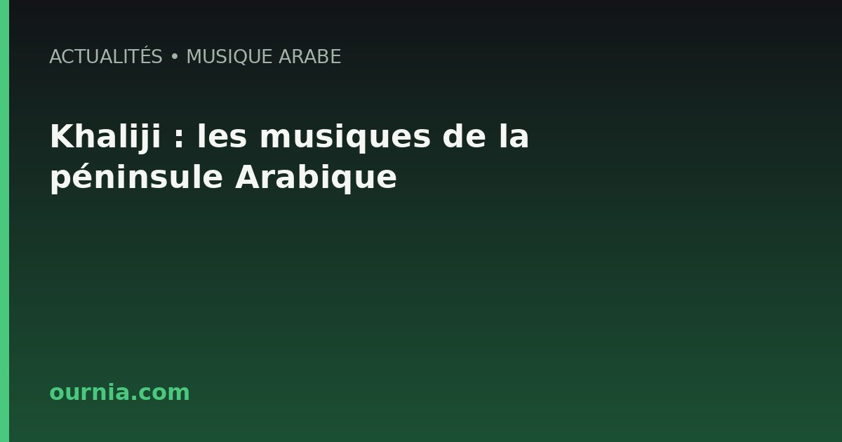 Khaliji : les musiques de la péninsule Arabique