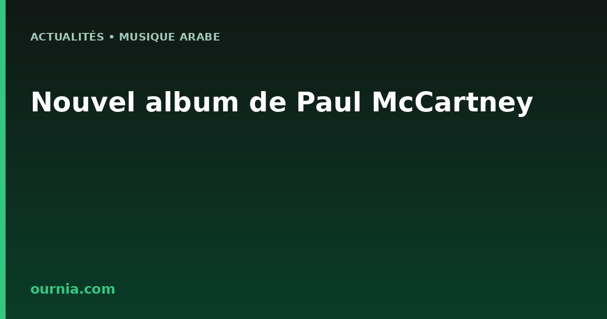 Nouvel album de Paul McCartney