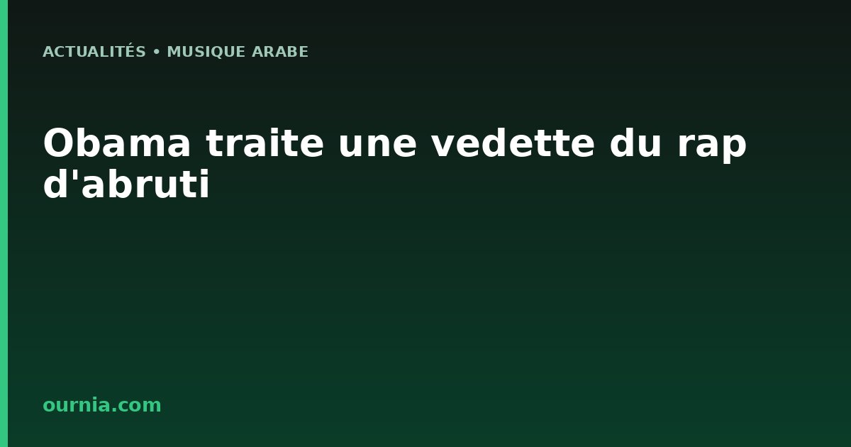 Obama traite une vedette du rap d'abruti