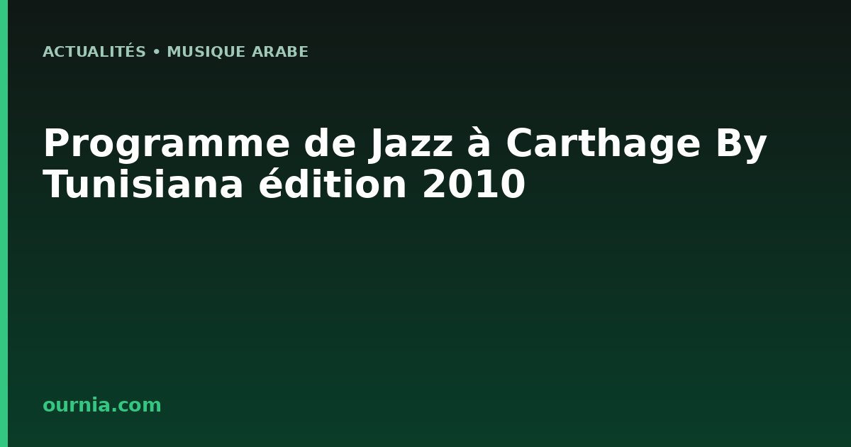 Programme de Jazz à Carthage By Tunisiana édition 2010