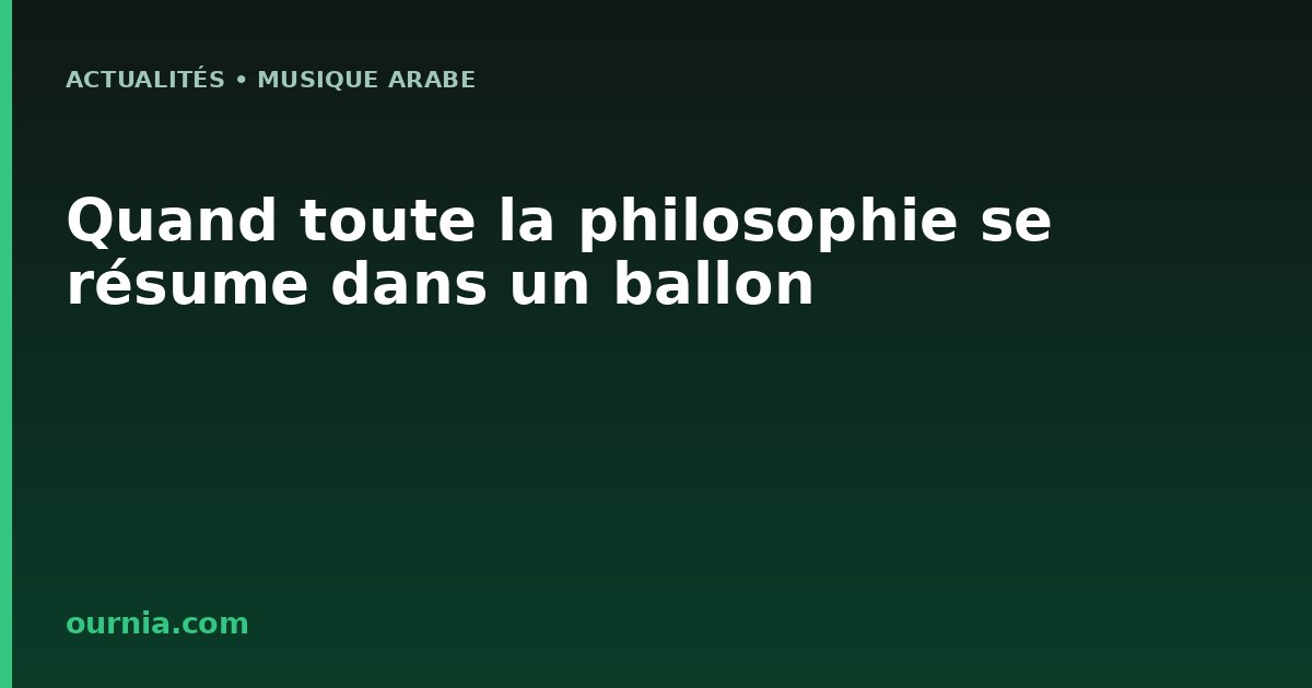 Quand toute la philosophie se résume dans un ballon