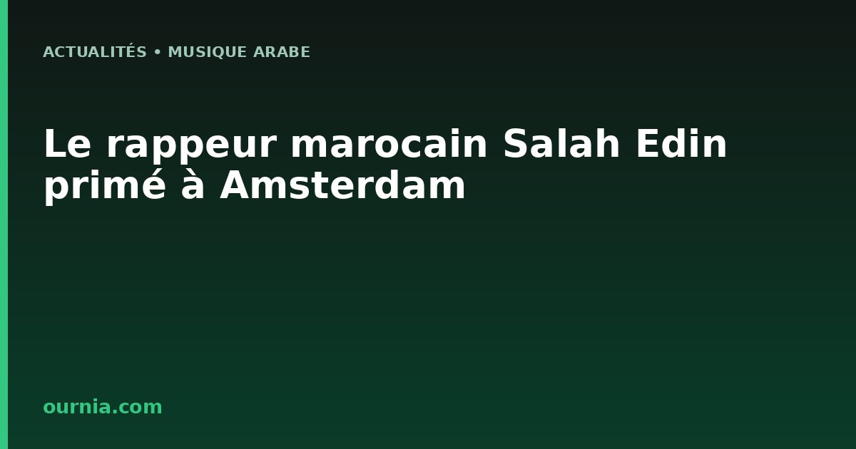 Le rappeur marocain Salah Edin primé à Amsterdam