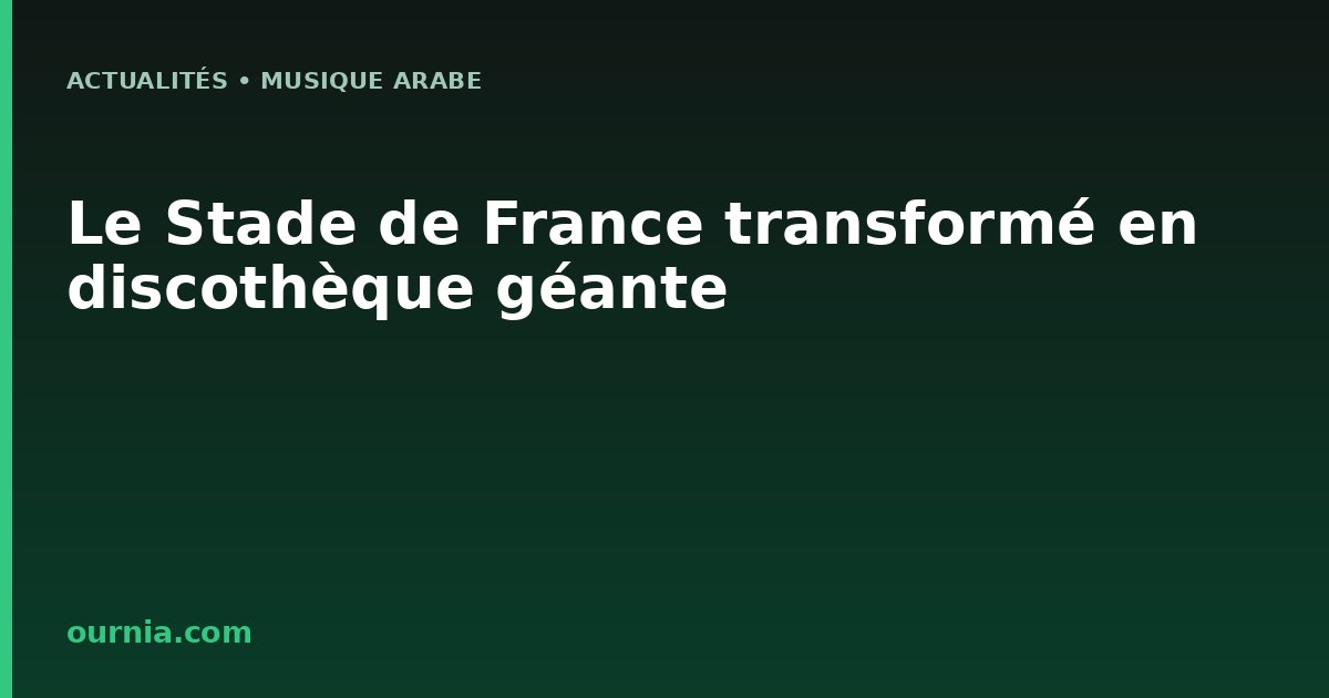 Le Stade de France transformé en discothèque géante