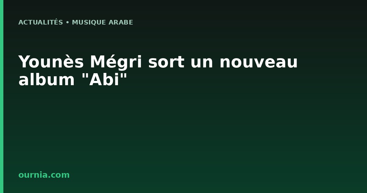 Younès Mégri sort un nouveau album "Abi"